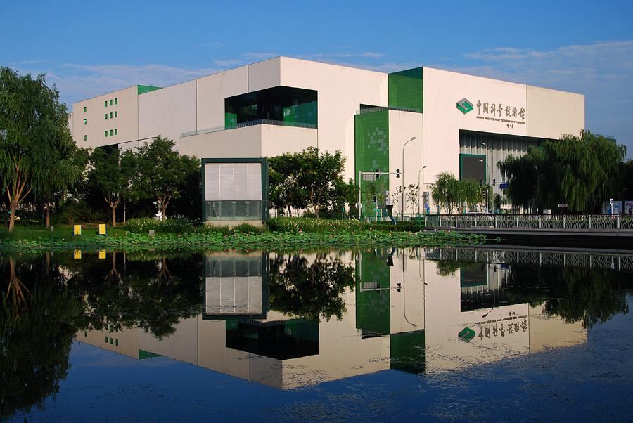 中国科学技术馆选用泓冠黑马人工计划(官方)网站！