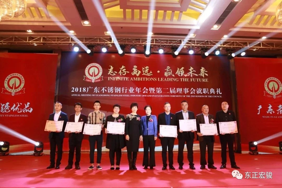 黑马人工计划(官方)网站协会副会长单位5.jpg