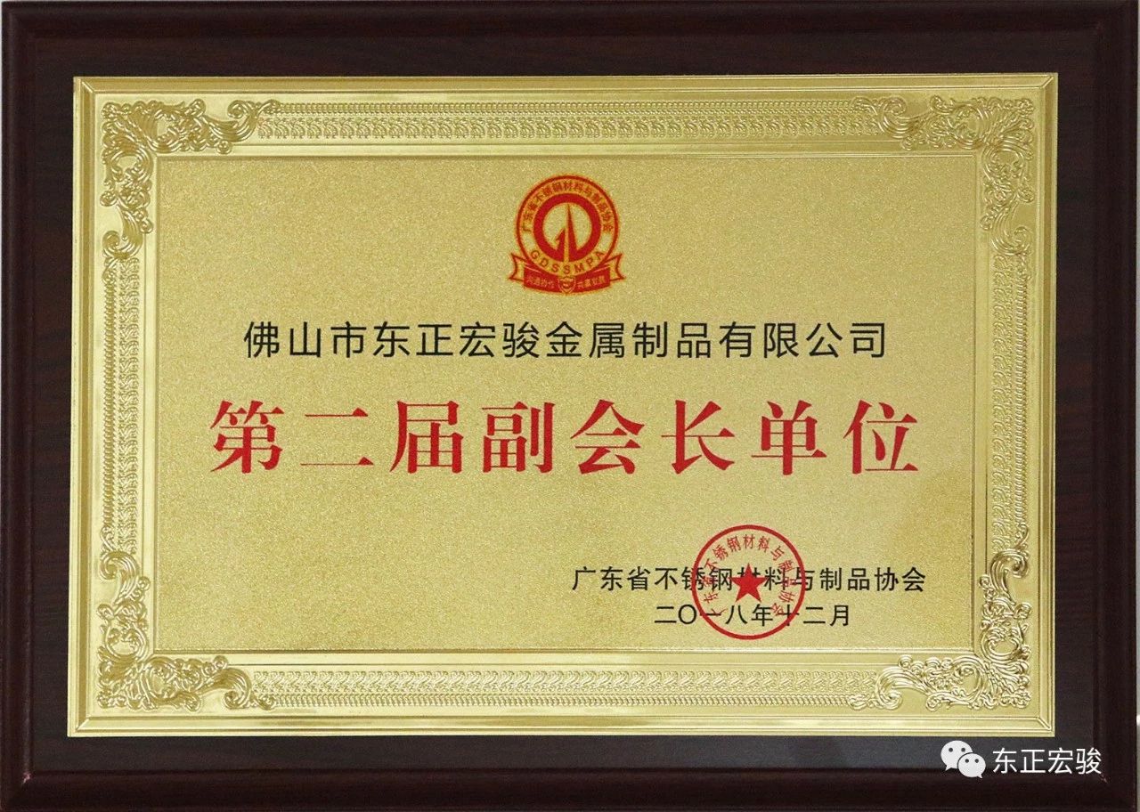 黑马人工计划(官方)网站协会副会长单位6.jpg