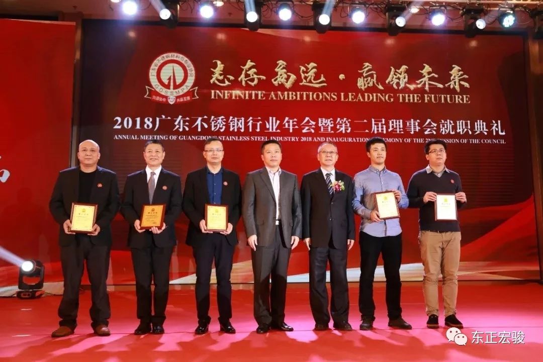 黑马人工计划(官方)网站协会副会长单位7.jpg