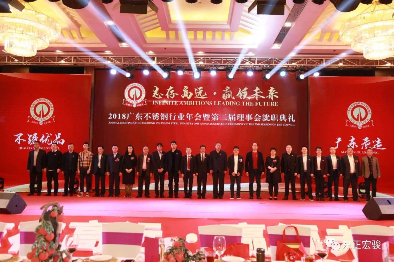 黑马人工计划(官方)网站协会副会长单位9.jpg