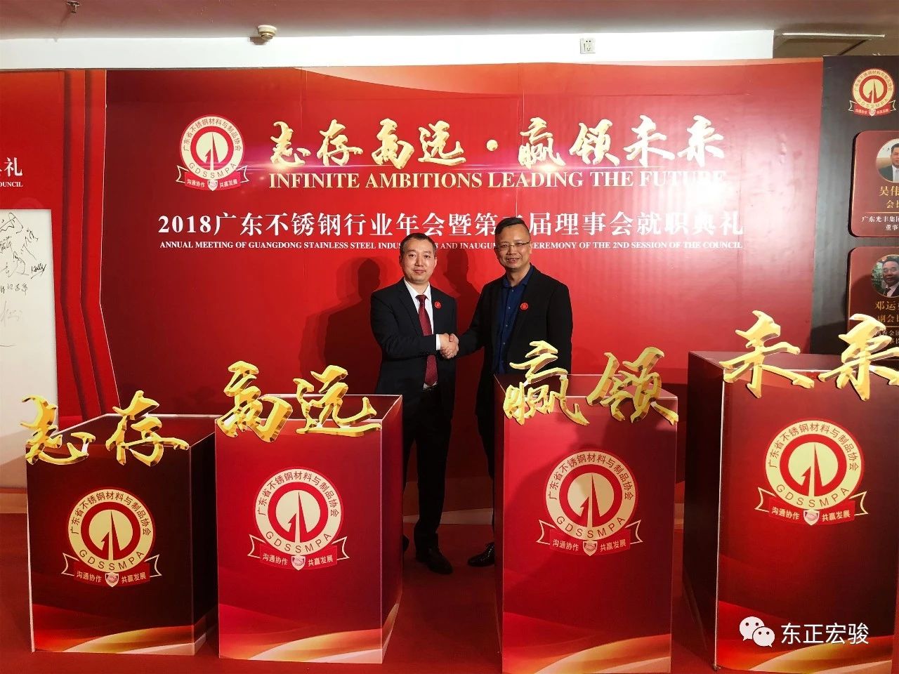 黑马人工计划(官方)网站协会副会长单位2.jpg